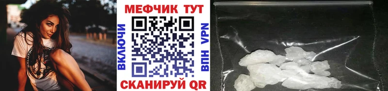 Где купить Красногорск Cocaine Мефедрон А ПВП АМФ ГАШИШ МАРИХУАНА