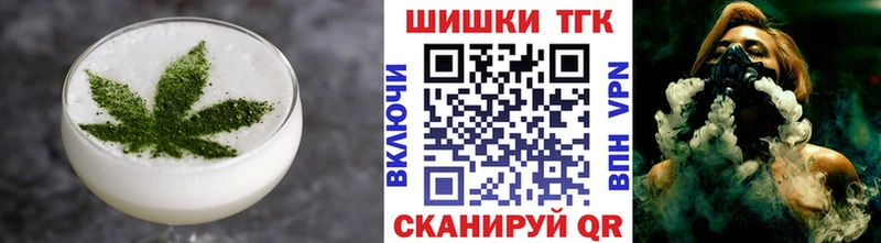 Canna-Cookies конопля  KRAKEN ТОР  Красногорск  даркнет сайт 