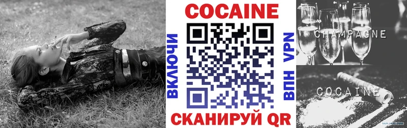 COCAIN 99%  Красногорск 