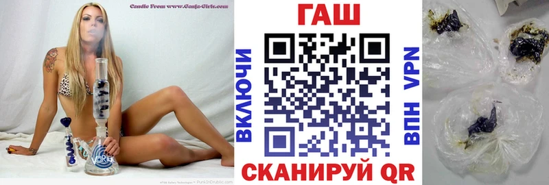 omg ссылка  Красногорск  ГАШ hashish  как найти  