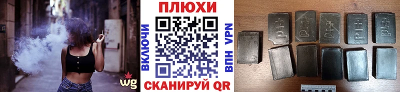 Гашиш гашик Красногорск