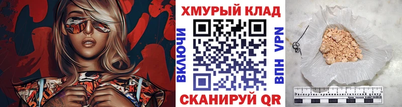 ГЕРОИН гречка  мориарти формула  Красногорск  закладки 