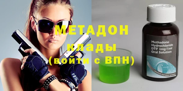 MESCALINE Гусиноозёрск