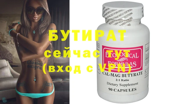 MESCALINE Гусиноозёрск