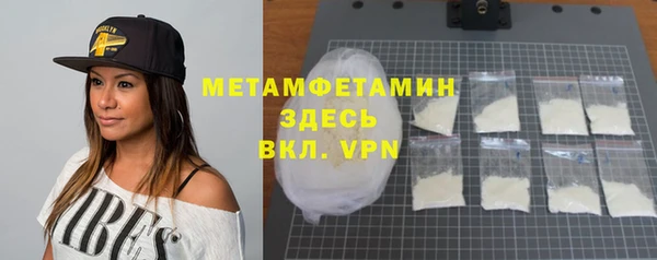MESCALINE Гусиноозёрск