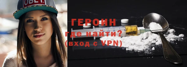 шишки Гусев