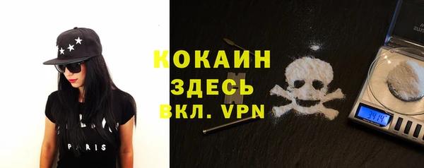 MESCALINE Гусиноозёрск