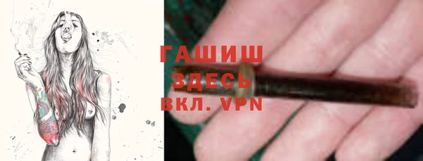 MESCALINE Гусиноозёрск