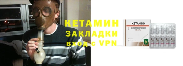 MESCALINE Гусиноозёрск