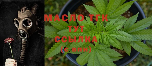 MESCALINE Гусиноозёрск