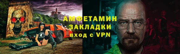 MESCALINE Гусиноозёрск