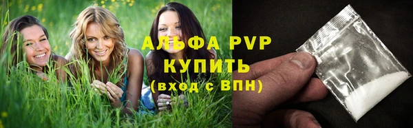 MESCALINE Гусиноозёрск