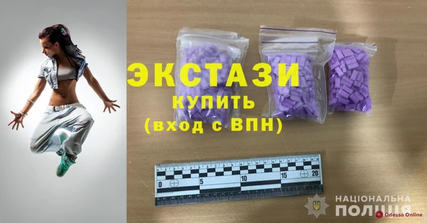 MESCALINE Гусиноозёрск