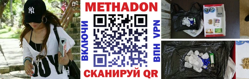 Метадон мёд  KRAKEN сайт  Красногорск 
