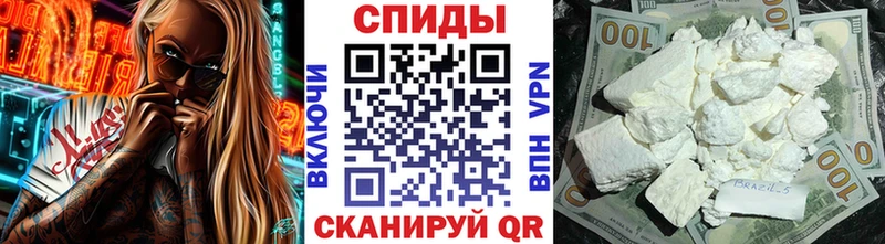Метамфетамин Methamphetamine  Красногорск 