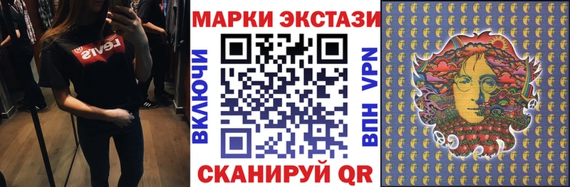 Марки 25I-NBOMe 1500мкг  Красногорск 