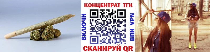 Дистиллят ТГК гашишное масло  купить   Красногорск 